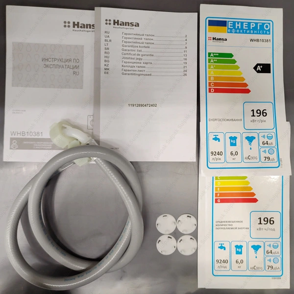 Стиральная машина Hansa WHB10381 - фото 7