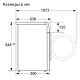 Стиральная машина Bosch WNA254XWOE - фото 7