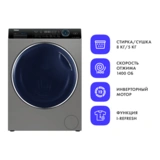 Haier кір жуғыш-кептіргіш машинасы HWD80-BP14979S