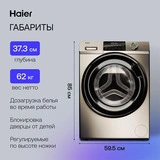 Haier кір жуғыш машинасы HW70-BP12959G - фото 11
