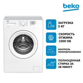 Beko кір жуу машинасы WRS 5511 BWW