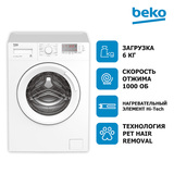 Beko кір жуу машинасы WRE 6512 BWW