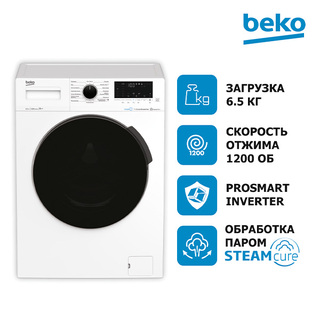 Beko кір жуу машинасы WSPE6H616W