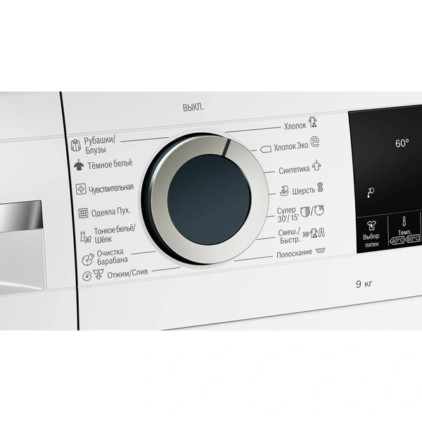 BOSCH кір жуғыш машинасы WGA142X6OE - фото 5