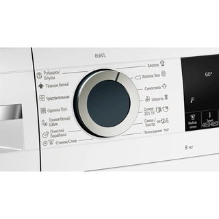 BOSCH кір жуғыш машинасы WGA142X6OE