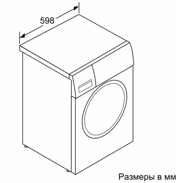 BOSCH кір жуғыш машинасы WGA142X6OE - фото 8