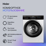 Стиральная машина Haier HW65-BP129302A - фото 8