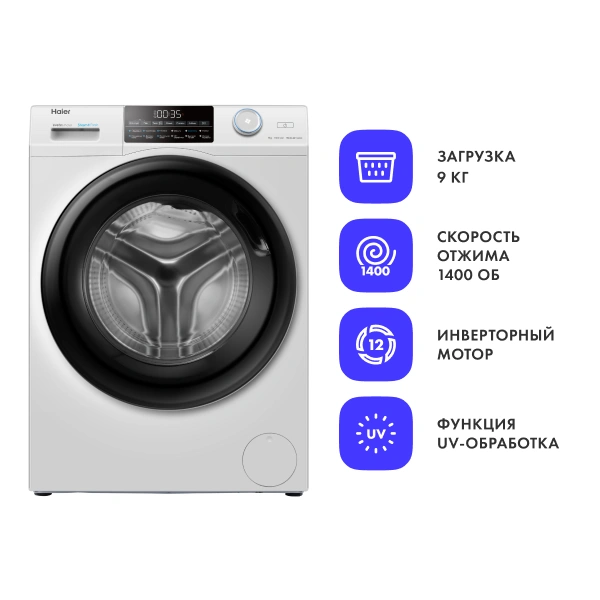 Стиральная машина Haier HW90-BP14959
