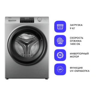 Стиральная машина Haier HW90-BP14959S