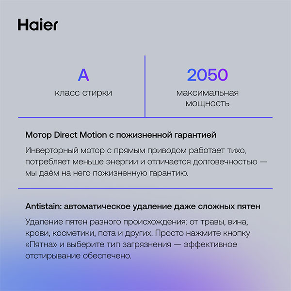 Стиральная машина с сушкой Haier HWD100-B14979 - фото 11