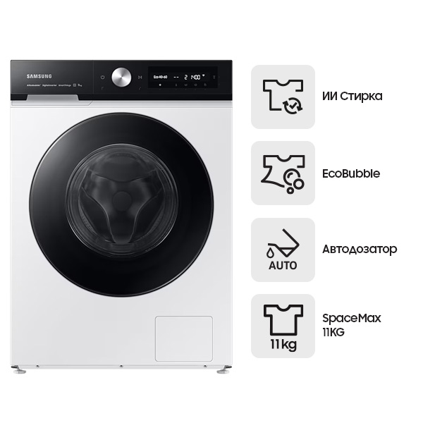 Стиральная машина Samsung WW11BB744CGELD