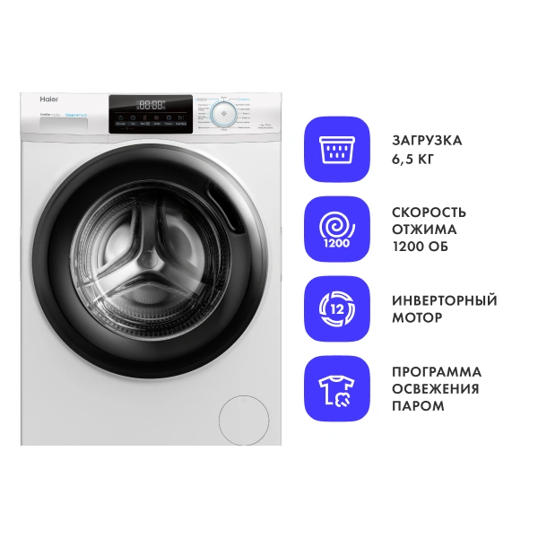 Стиральная машина Haier HW65-BP129301A