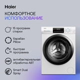Стиральная машина Haier HW65-BP129301A - фото 7