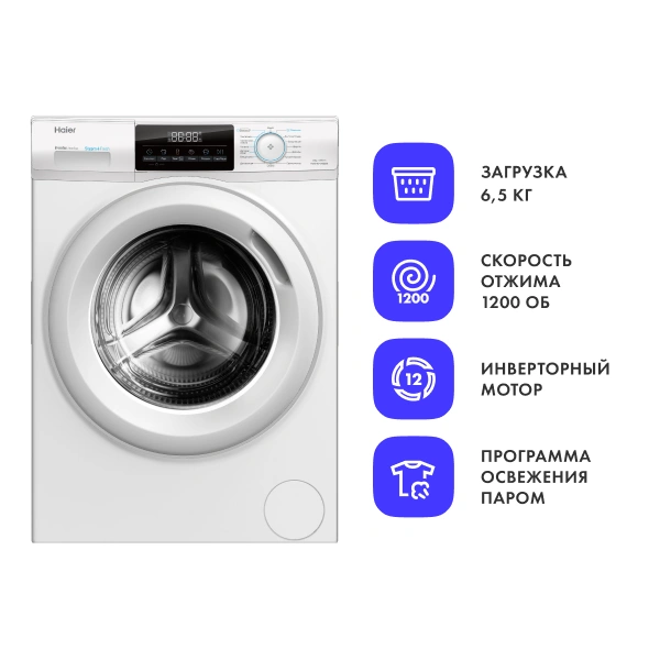 Стиральная машина Haier HW65-BP129301B
