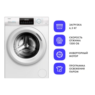 Стиральная машина Haier HW65-BP129301B