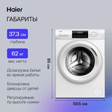 Стиральная машина Haier HW65-BP129301B - фото 10