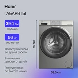 Стиральная машина Haier HW60-BP12919AS - фото 10