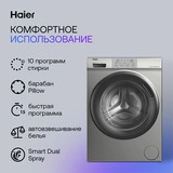 Стиральная машина Haier HW60-BP12919AS - фото 7
