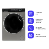 Стиральная машина Haier HW90-B14979S