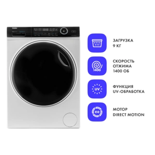 Haier кір жуғыш машинасы HW90-B14979