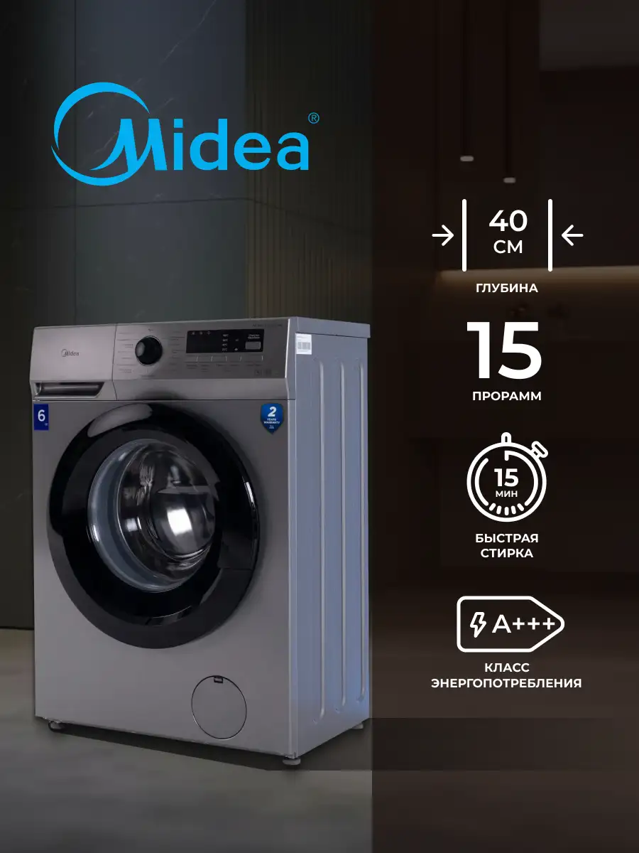 Midea кір жуғыш машинасы MFN60-S1003S Slim - фото 3