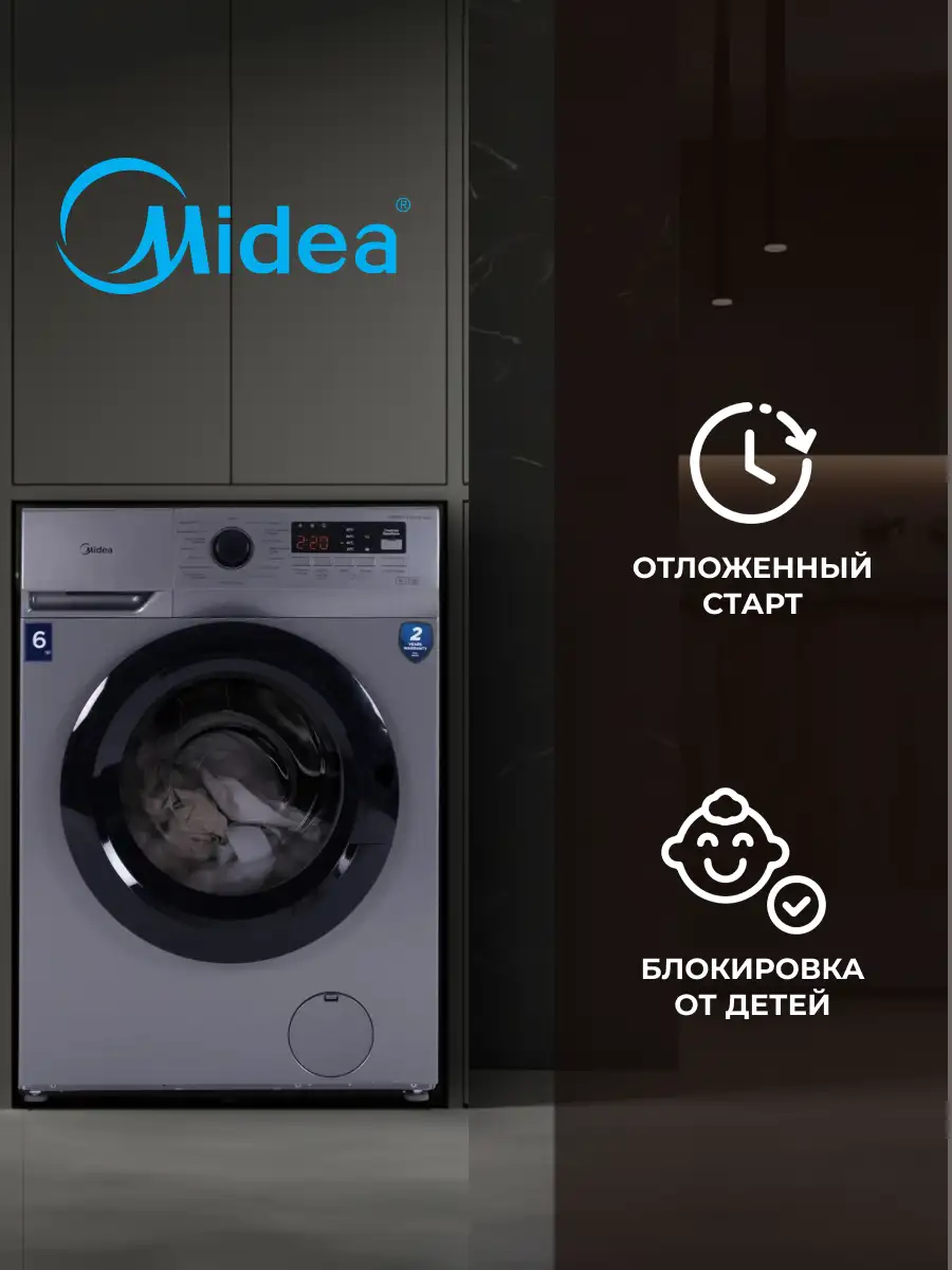 Midea кір жуғыш машинасы MFN60-S1003S Slim - фото 11