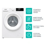 Gorenje кір жуғыш машинасы W1NHPI72SCS