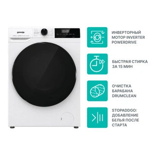 Стиральная машина с сушкой Gorenje W1D2A854ADPS