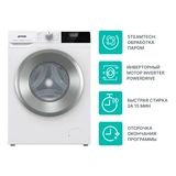 Стиральная машина Gorenje W2NHPI72SCS