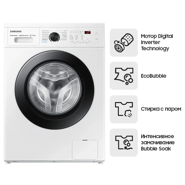 Стиральная машина Samsung WW65AG4S21CELD