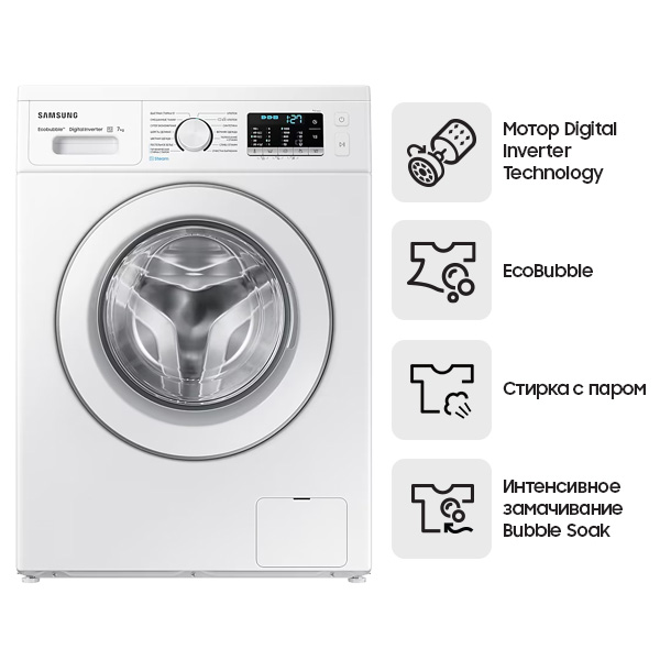 Купить Стиральная машина Samsung WW70AG5S21EELD в Бишкеке - интернет ...