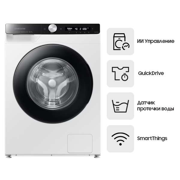 Samsung кір жуатын машинасы WW80AG6S28AELD Samsung кір жуатын машинасы WW80AG6S28AELD