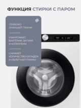 Samsung кір жуатын машинасы WW80AG6S28AELD - фото 5