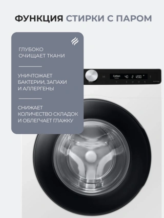 Samsung кір жуатын машинасы WW80AG6S28AELD - фото 5