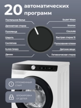 Samsung кір жуатын машинасы WW80AG6S28AELD - фото 4