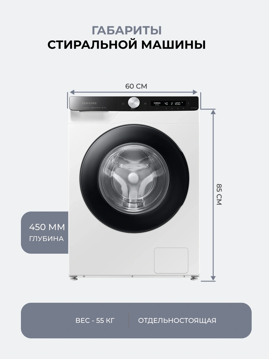 Samsung кір жуатын машинасы WW80AG6S28AELD - фото 10