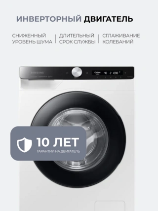 Samsung кір жуатын машинасы WW80AG6S28AELD - фото 6