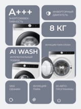 Samsung кір жуатын машинасы WW80AG6S28AELD - фото 3