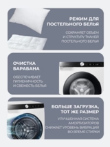 Samsung кір жуатын машинасы WW80AG6S28AELD - фото 7