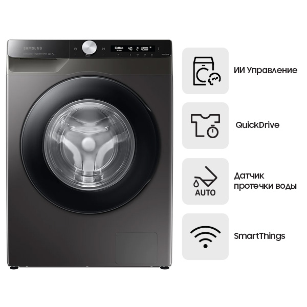 Стиральная машина Samsung WW80AG6S28AXLD Стиральная машина Samsung WW80AG6S28AXLD