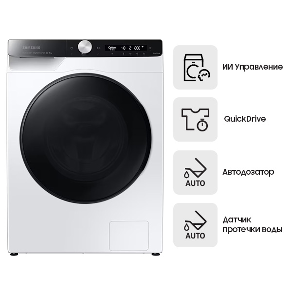 Стиральная машина Samsung WW80AG6L28BELD