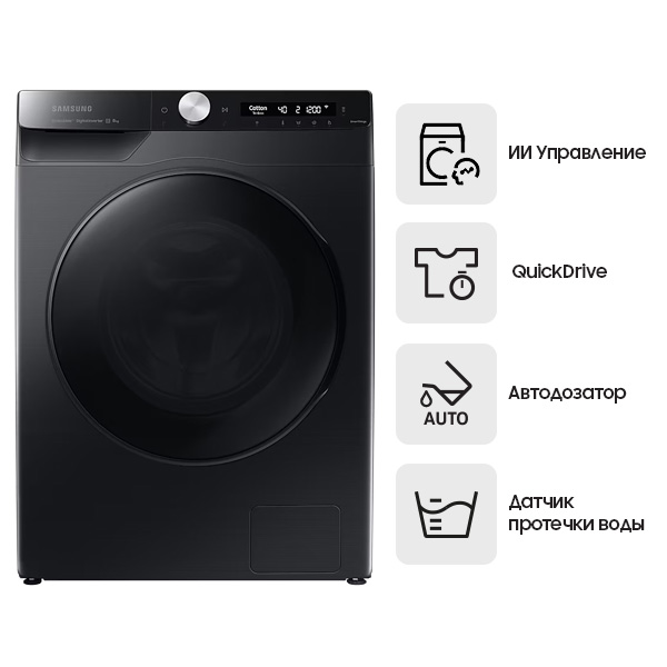 Стиральная машина Samsung WW80AG6L28BBLD