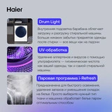 Haier кір жуғыш кептіргіш HWD80-BP14979 - фото 11