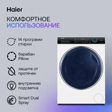 Haier кір жуғыш кептіргіш HWD80-BP14979 - фото 10