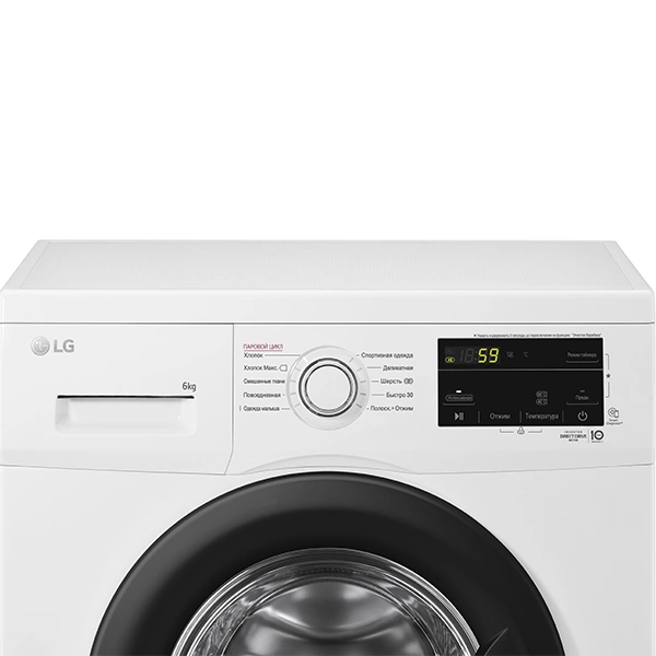 Стиральная машина LG F2J3NS8W - фото 12