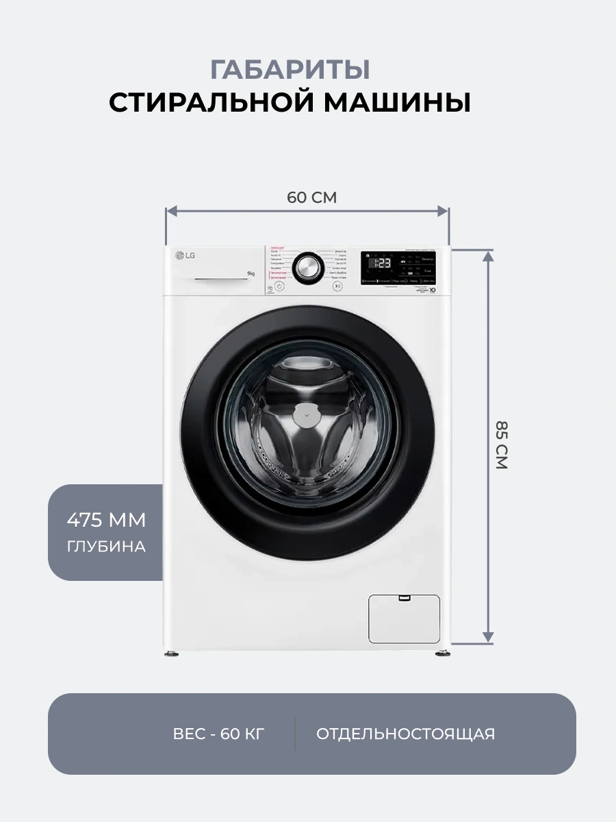 Стиральная машина LG F2V3FS6W - фото 24