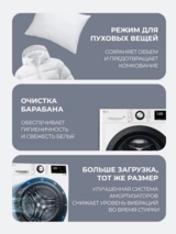 Стиральная машина LG F2V3FS6W - фото 18