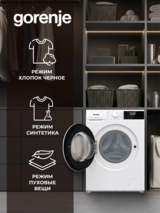 Gorenje кір жуғыш машинасы WNHPI84AS/R - фото 8