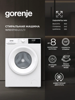 Gorenje кір жуғыш машинасы WNHPI84AS/R - фото 2