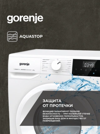 Gorenje кір жуғыш машинасы WNHPI84AS/R - фото 5